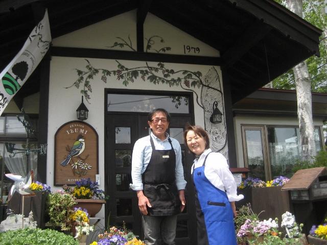 Kiyosato Pension Izumi Hokuto  Bagian luar foto